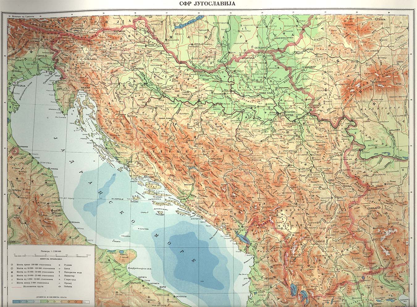 World Map Yugoslavia